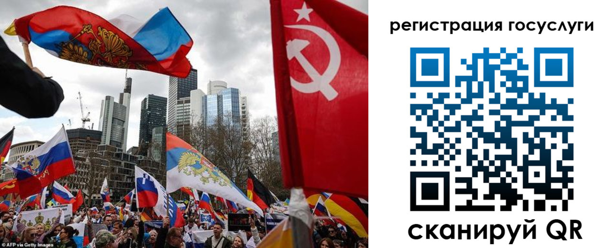 прописка штамп в Заинске