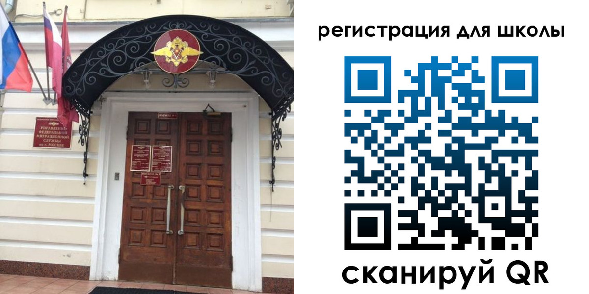 временная регистрация в Заинске